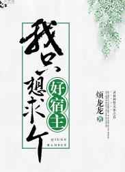 守株待兔选自韩非子五蠹读什么音