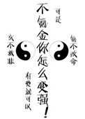 不氪金怎么玩原神