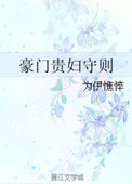 豪门贵妇服饰合集