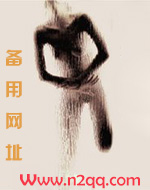 肉体治疗师（高h）