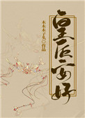 皇后进宫